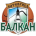 Балкан