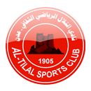 Al Tilal