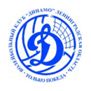 Dinamo-2-LO